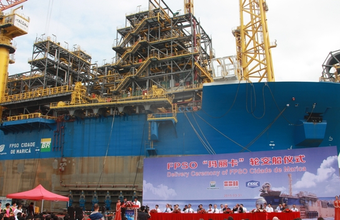 Maricá moors at BRASA following FPSO’s arrival in Brazil 