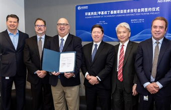 Indorama Ventures enters world-first China license agreement with Shandong Binhua New Material Co. Ltd.