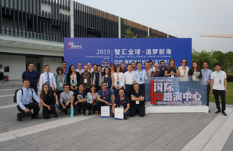 Innovative companies from Brazil and Portugal visit four cities in the Greater Bay
