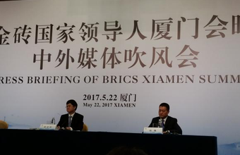 China aims to strengthen South-South cooperation at BRICS Summit