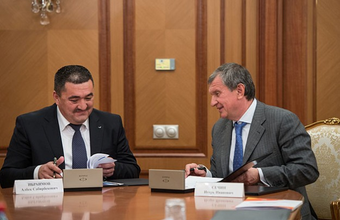 Rosneft Enters Kyrgystan's Fuel Market