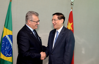 Petrobras signs Term Sheet with CDB